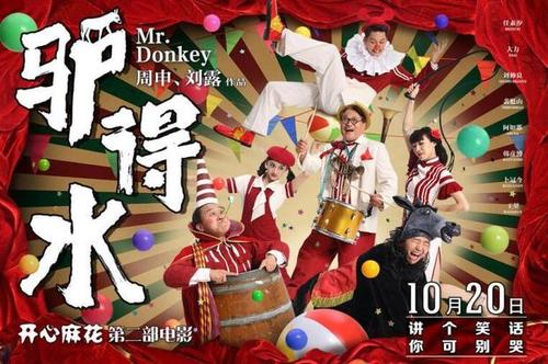 健康证